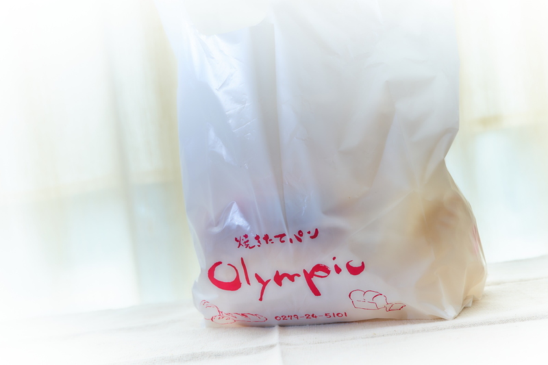 焼きたてパン オリンピック -群馬県渋川市