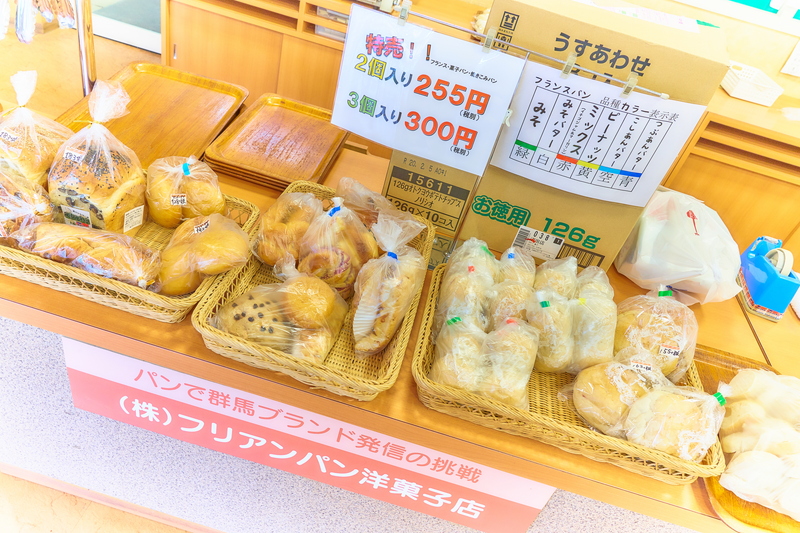 フリアンパン洋菓子店 -群馬県沼田市
