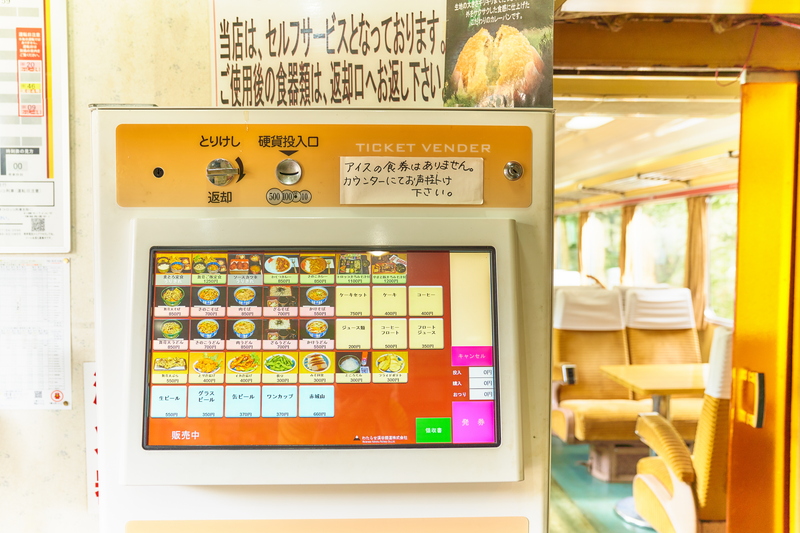 列車のレストラン 清流 at 神戸駅（ごうどえき） -群馬県みどり市東町