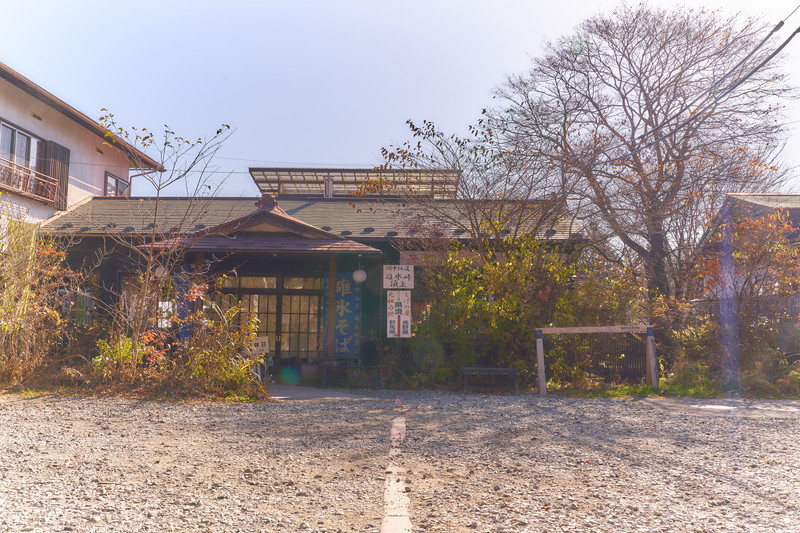 熊野皇大神社・熊野神社 -長野県軽井沢町・群馬県安中市