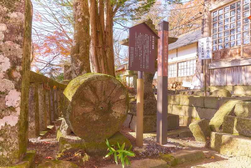 熊野皇大神社・熊野神社 -長野県軽井沢町・群馬県安中市