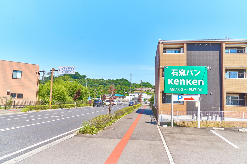 ベーカリーカフェレストラン ケンケン（KenKen） -群馬県富岡市